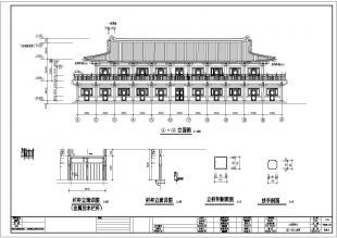 某景區(qū)2層框架結(jié)構(gòu)服務(wù)樓仿古建筑風(fēng)格建筑設(shè)計施工圖