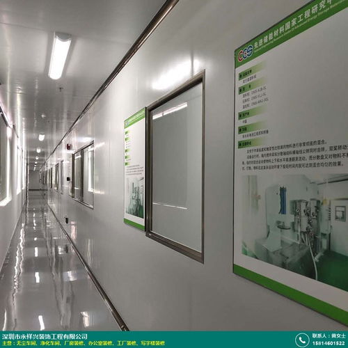 企業辦公室裝修費用解析 以永祥興裝飾為例，探析260平米整棟工廠建筑裝潢成本