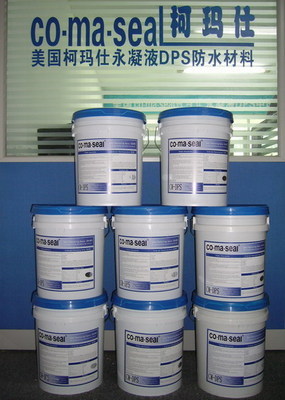 美國環保無毒石材防護劑永凝液TS-美國混凝土永凝液DPS防水材料,防水涂料-沈陽油漆涂料網