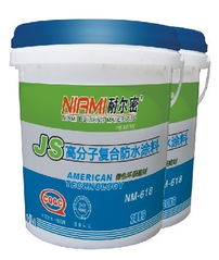 廣州耐爾密防水材料公司