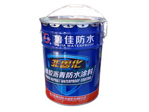 濱州非固化橡膠瀝青防水涂料專業報價與產品解析